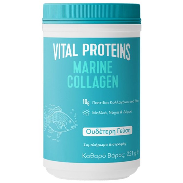 Vital Proteins Marine Collagen Powder 221g