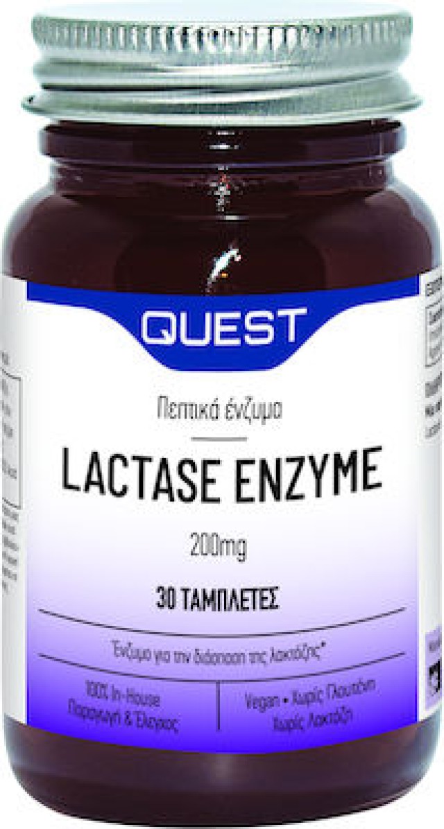 QUEST Lactase Enzyme Συμπλήρωμα Διατροφής Για Την Βελτίωση Της Πέψης 200mg, 30 Ταμπλέτες