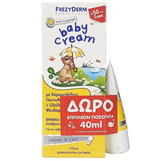 Frezyderm Πακέτο Baby Cream Αδιάβροχη Προστατευτική Κρέμα Για Αλλαγή Πάνας, 175ml & ΔΩΡΟ 40ml