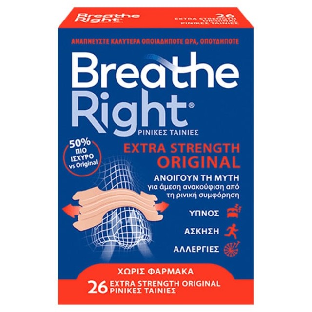 Breathe Right Extra Strength Original Ρινικές Ταινίες Ενός Μεγέθους 26 Ταινίες