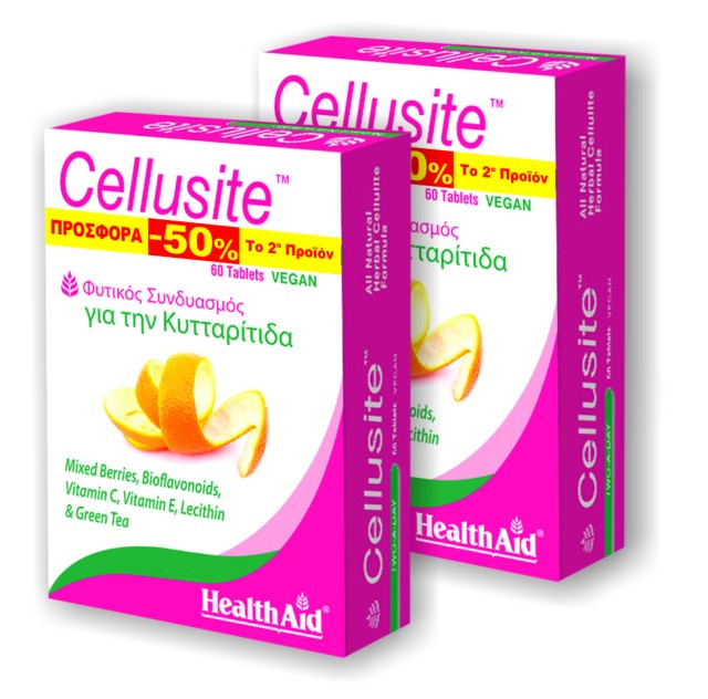 HEALTH AID Cellusite 60tabs 1+1 -50% στο 2ο προιόν