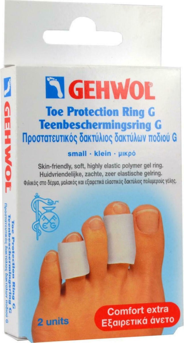 GEHWOL Toe Protection Ring G Small 25mm, Προστατευτικός Δακτύλιος Δακτύλων Ποδιού 2τμχ