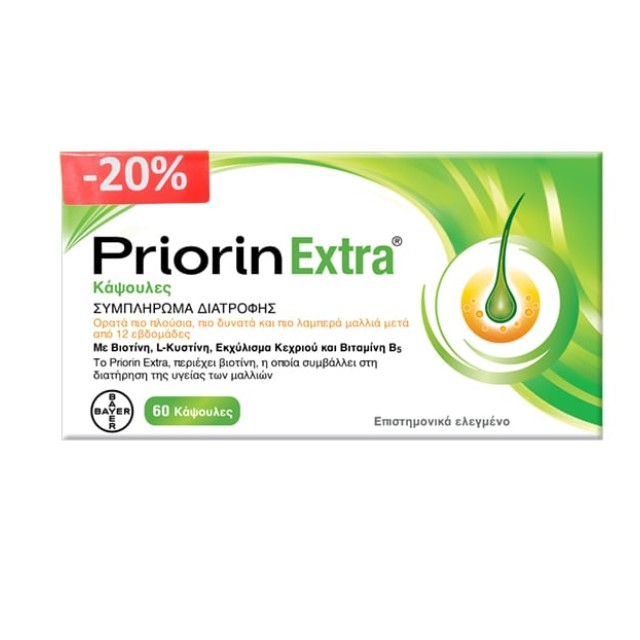 Priorin Extra Συμπλήρωμα Διατροφής Μαλλιών για Δυνατά Μαλλιά 60 caps (-20%)