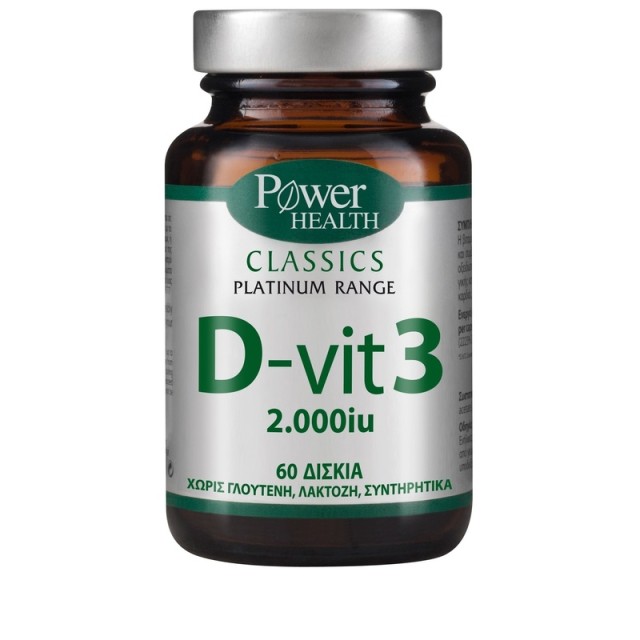 Power Health Classics Platinum Range D-vit3 2000iu, Συμπλήρωμα Bιταμίνης D3, 60 Ταμπλέτες