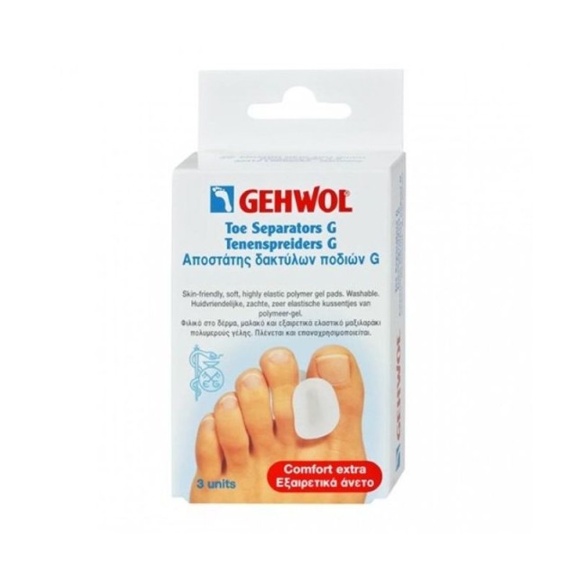 GEHWOL Toe Separator G Small, Αποστάτης Δακτύλων Ποδιών G 3τμχ
