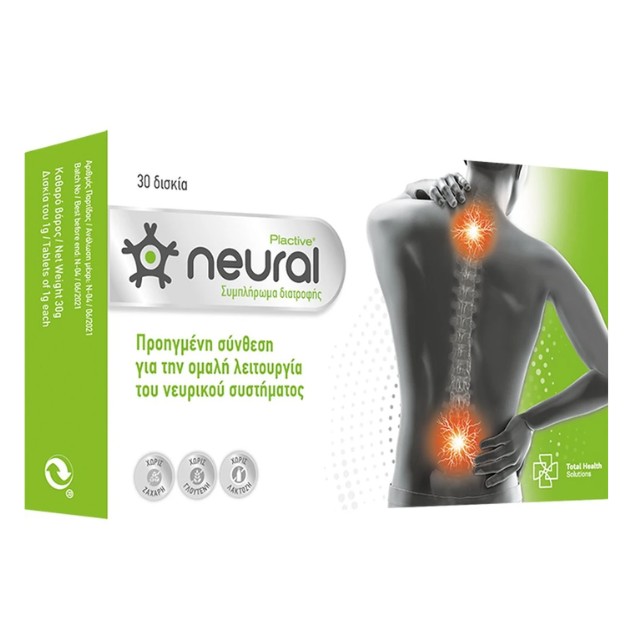 Neural Plactive Ειδικό Συμπλήρωμα Διατροφής κατά του Νευρικού & Μυϊκού Συστήματος 30 Ταμπλέτες