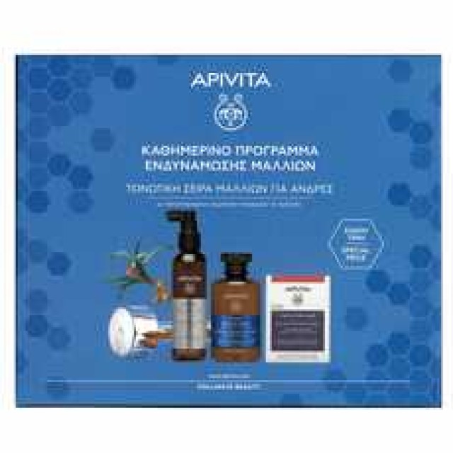 APIVITA Rescue Hair For Him Promo Τονωτικό Σαμπουάν Για Άνδρες 250ml, Λοσιόν Κατά Της Τριχόπτωσης 150ml & Συμπλήρωμα Διατροφής Για Μαλλιά & Νύχια 30κάψουλες