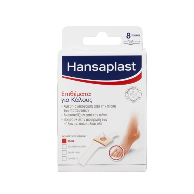HANSAPLAST Corn Plaster Επιθέματα για Κάλους 8τμχ.