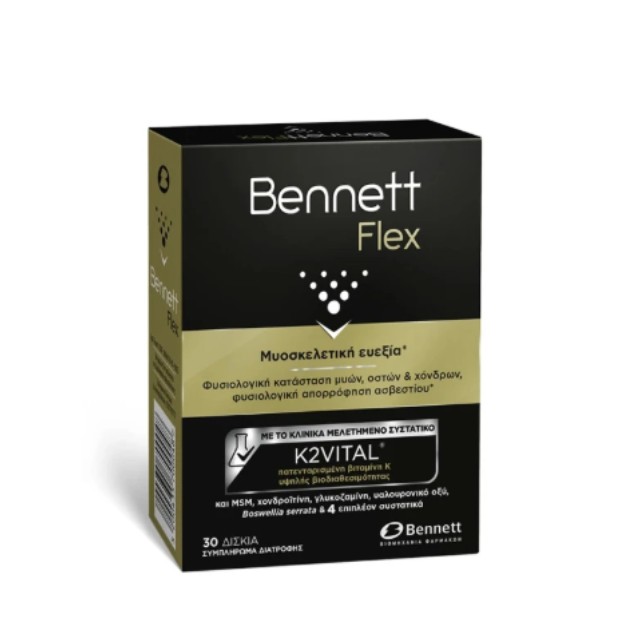 Bennett Flex Συμπλήρωμα για την Υγεία Αρθρώσεων & Οστών 30 Δισκία