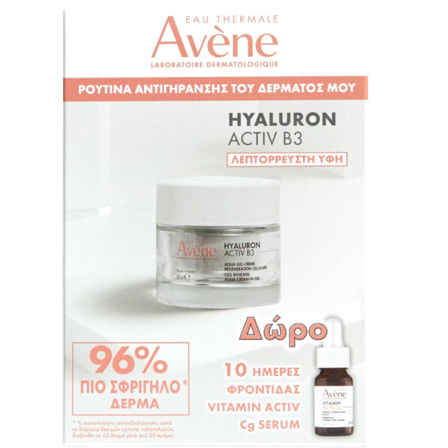 Avene Πακέτο Hyaluron Activ B3 Aqua Gel Cream 50ml & Δώρο Vitamin Activ Cg Serum 10ml