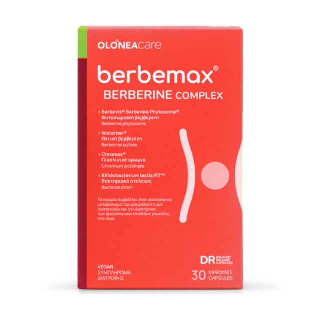 Olonea Berbemax Berberine Βερβερινη Complex 30 κάψουλες
