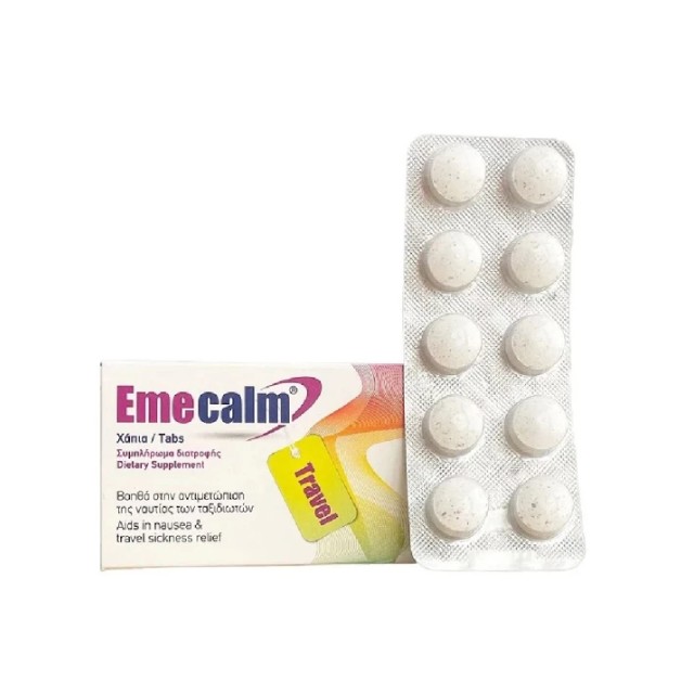 Becalm Emecalm Travel 10 ταμπλέτες