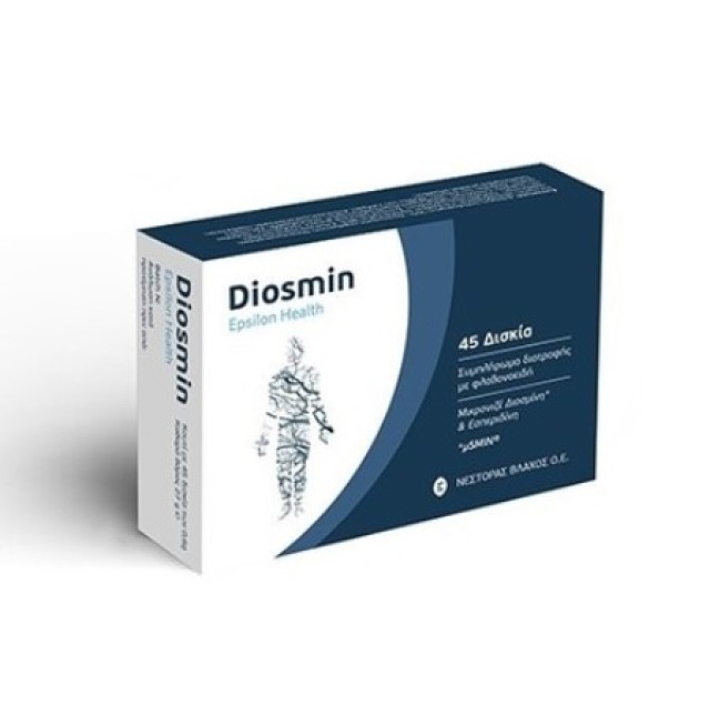 Epsilon Health Diosmin 45tabs