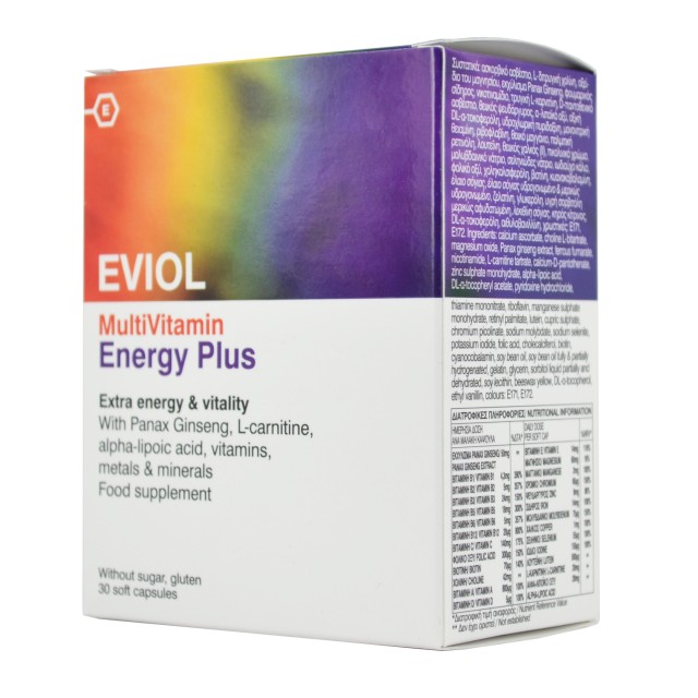 Eviol MultiVitamin Energy Plus Συμπλήρωμα Διατροφής για Έξτρα Ενέργεια & Τόνωση, 30 Μαλακές Κάψουλες