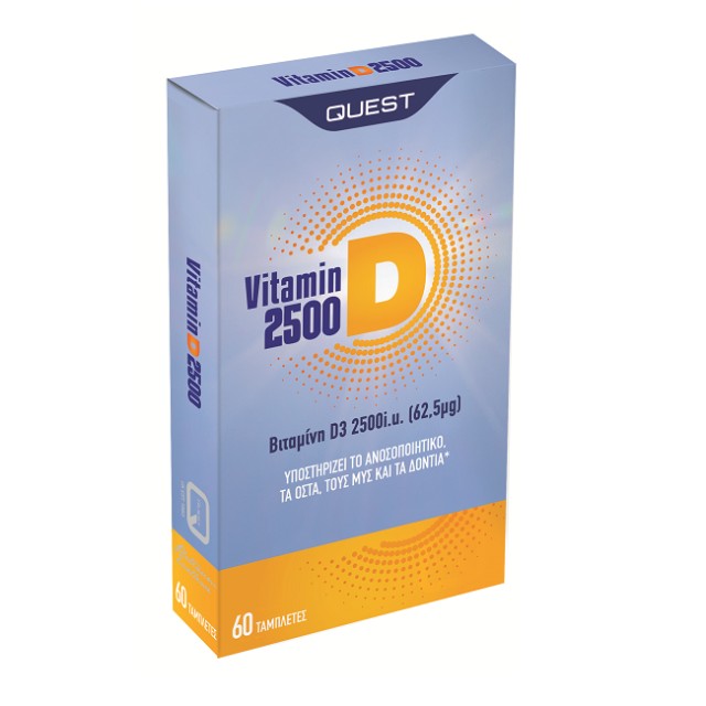 QUEST Vitamin D3 2500iu Συμπλήρωμα Διατροφής Με Βιταμίνη D3, 60 Tαμπλέτες