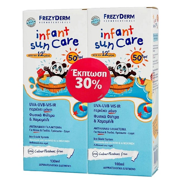 FREZYDERM Infant Sun Care SPF50+ Πακέτο 1+1 Βρεφικό Αντηλιακό Γαλάκτωμα Προσώπου & Σώματος, 2x100ml