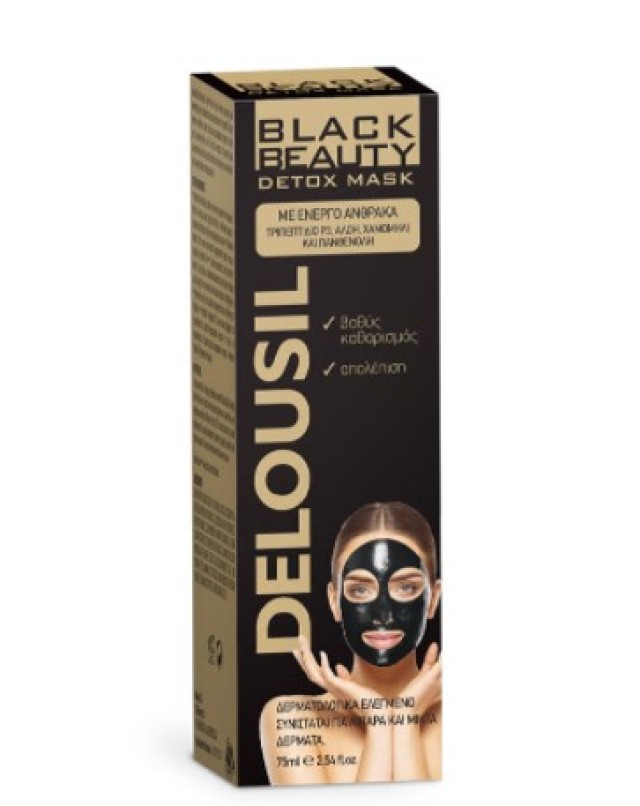 SJA Pharm Delousil Black Beauty Detox Mask Μάσκα Καθαρισμού Προσώπου με Ενεργό Άνθρακα, 75ml