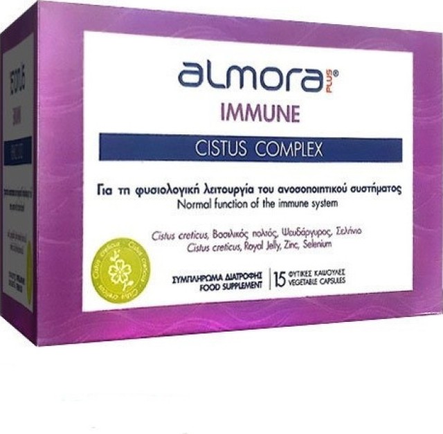 ELPEN Almora Immune Cistus Complex, Συμπλήρωμα Διατροφής Για Τη Φυσιολογική Λειτουργία Του Ανοσοποιητικού 15 φυτικές κάψουλες