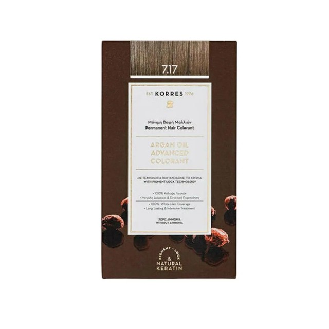 Korres Argan Oil Advanced Colorant 7.17 Ξανθό Σκούρο Μπεζ 50ml