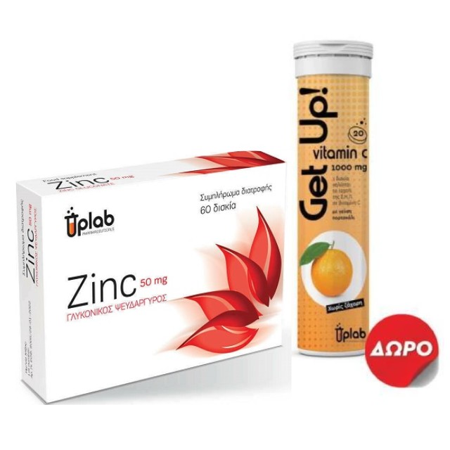 Uplab Πακέτο Zinc 60 Δισκία & Δώρο Vitamin C 1000mg Πορτοκάλι 20Αναβ.Δισκία