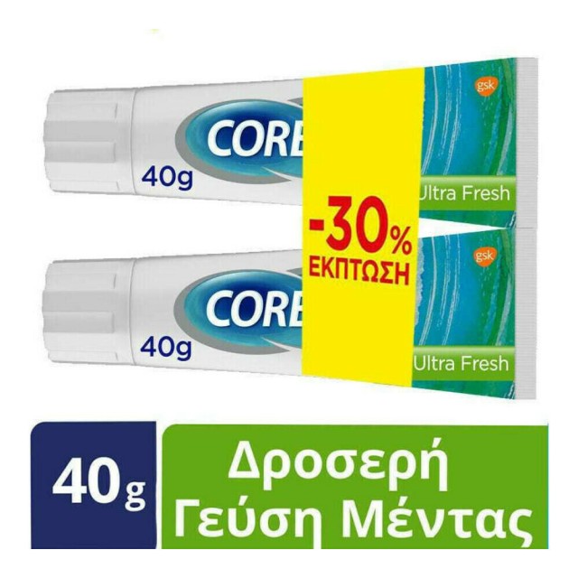 COREGA Ultra Fresh Πακέτο Στερεωτική Κρέμα Για Τεχνητή Οδοντοστοιχία Με Δροσερή Γεύση Μέντας & Δυνατή Συγκράτηση, 2 x 40gr
