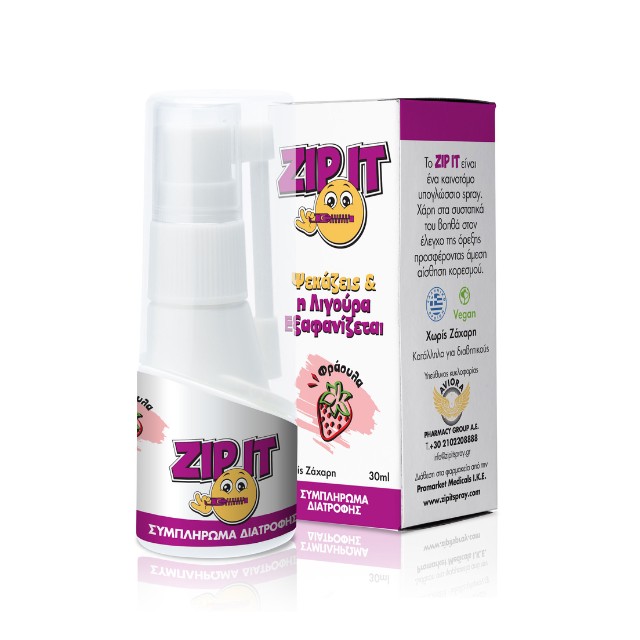 ZipIt Spray για την Λιγούρα με Γεύση Φράουλα 30ml