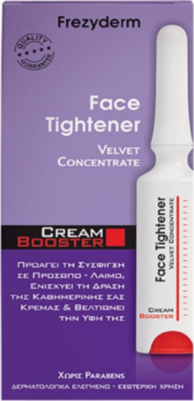 FREZYDERM Face Tightener Cream Booster, Αγωγή για Σύσφιξη Προσώπου & Επανόρθωσης Σημείων Γήρανσης 5ml