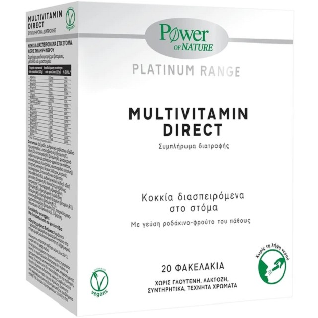 Power Health Platinum Range Multivitamin Direct, 20 φακελίσκοι