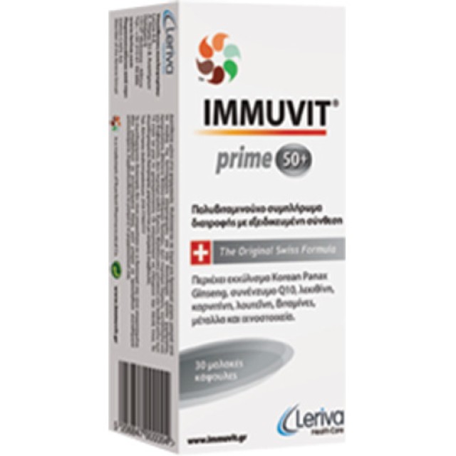 Immuvit Prime 50+ 30 μαλακές κάψουλες