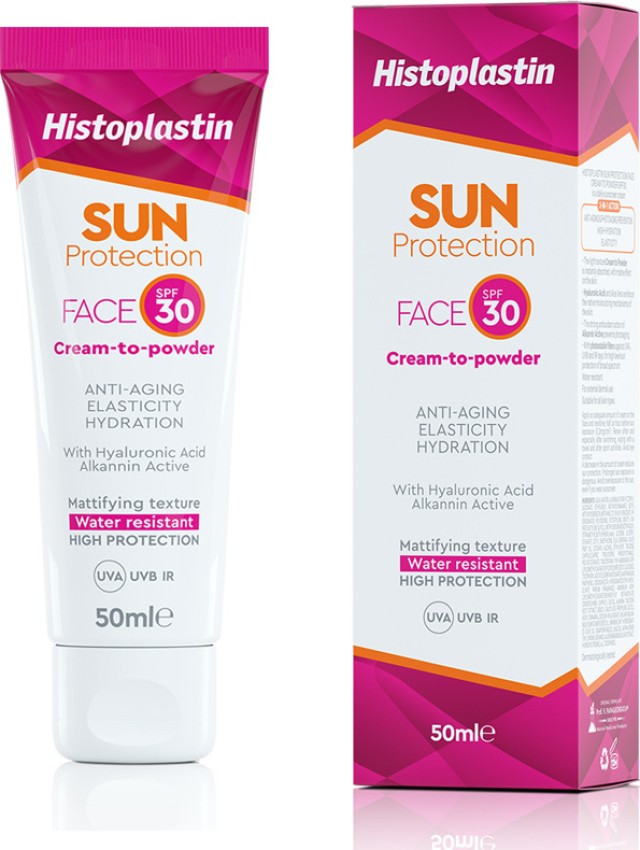 Heremco Histoplastin Sun Protection Face Cream To Powder SPF30+, Αντηλιακή Κρέμα Προσώπου, 50ml