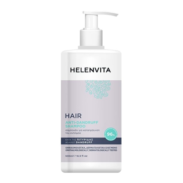 Helenvita Hair Antidandruff Shampoo Σαμπουάν κατά της Πιτυρίδας 500ml