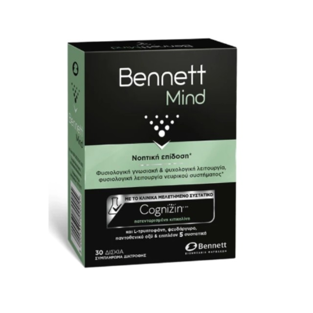 Bennett Mind Συμπλήρωμα Διατροφής για τη Φυσιολογική Λειτουργία Νευρικού Συστήματος 30 Δισκία