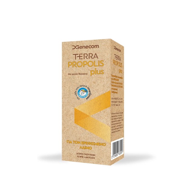 Terra Propolis Plus 20ml