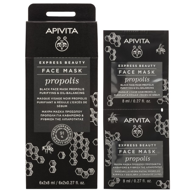 Apivita Express Beauty Face Mask Propolis Μάσκα Προσώπου με Πρόπολη 2x8ml