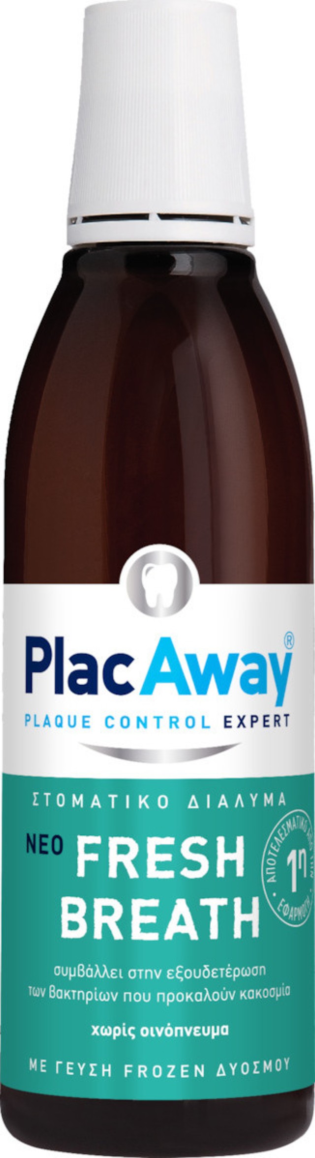 PLAC AWAY Fresh Breath Στοματικό Διάλυμα με Γεύση Frozen Δυόσμου, 250ml