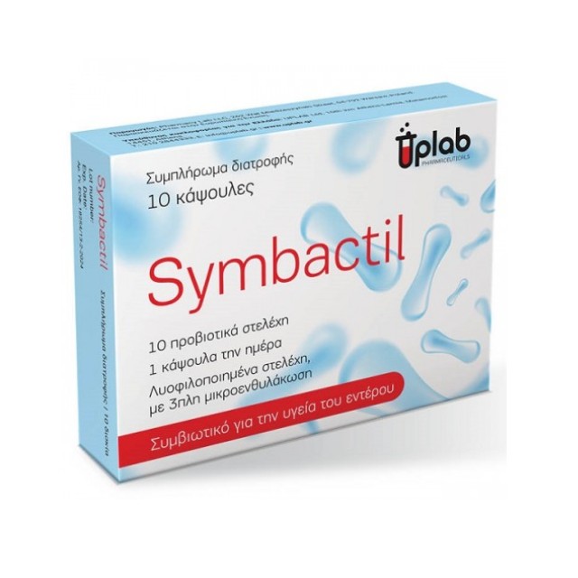 Uplab Symbactil Συμπλήρωμα Διατροφής για την Υγεία του Εντέρου 10 Κάψουλες