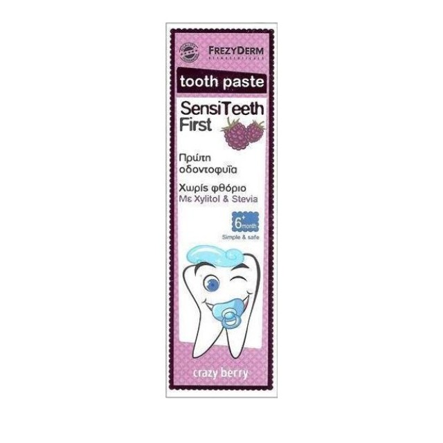 Frezyderm SensiTeeth First Toothpaste Βρεφική Οδοντόκρεμα από 6 μηνών έως Παιδιά 3 ετών, 40ml