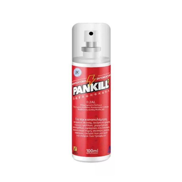 Pankill 2 Travel Size Spray Εντομοκτόνο & Ακαρεοκτόνο 100ml