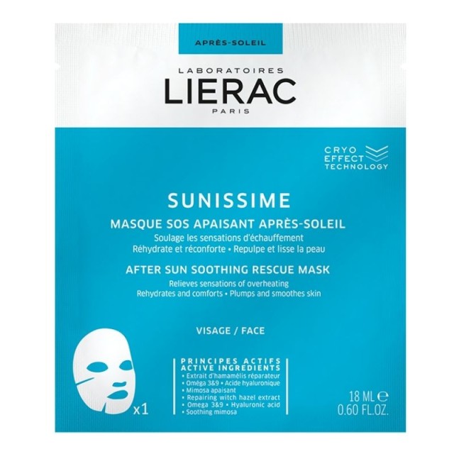 Lierac Sunissime SOS Soothing Rescue Mask, Ενυδατικό Μάσκα Επανόρθωσης Προσώπου Για Μετά Τον Ήλιο 18ml