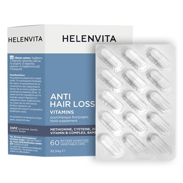 Helenvita Anti-Hair Loss Vitamins Βιταμίνες για Μαλλιά Νύχια & Δέρμα 60caps