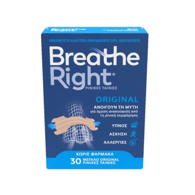 Breathe Right Original Μεγάλο Μέγεθος 30 τεμάχια
