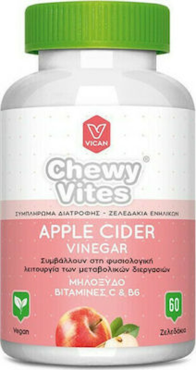 VICAN Chewy Vites Apple Cider Vinegar Μηλόξυδο Βιταμίνες C & B6 Συμπλήρωμα Διατροφής Ενηλίκων για τη Φυσιολογική Λειτουργία των Μεταβολικών Διεργασιών - Γεύση Μήλο, 60 Ζελεδάκια