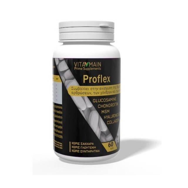 Vitamain Proflex 500mg Συμπλήρωμα για την Υγεία Αρθρώσεων & Οστών 60 ταμπλέτες