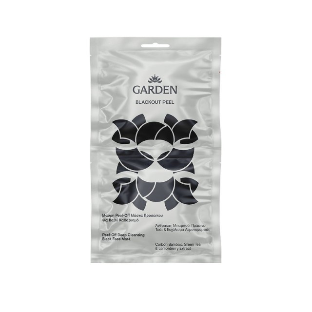 Garden Blackout Peel Face Mask Μάσκα Προσώπου για Βαθύ Καθαρισμό με Άνθρακα 10ml