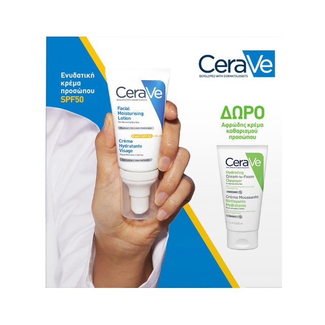 CeraVe Πακέτο Moisturising Lotion SPF50 Ενυδατική Κρέμα Προσώπου 52ml & Δώρο Κρέμα Καθαρισμού Προσώπου 50ml