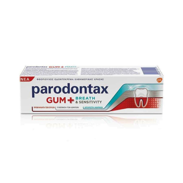 PARODONTAX Gum & Breath Sensitivity Toothpaste Οδοντόκρεμα Για Υγιή Ούλα & Δροσερή Αναπνοή, 75ml