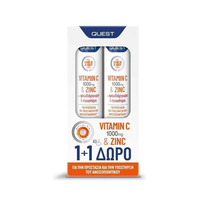 Quest Πακέτο Once A Day Vitamin C με Rosehips & Ρουτίνη 1000mg 2x20 1+1 Δώρο