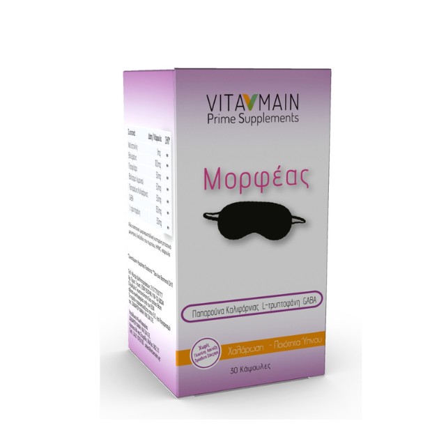 Vitamain Morpheus για Χαλάρωση & Μείωση της Αϋπνίας 30 κάψουλες