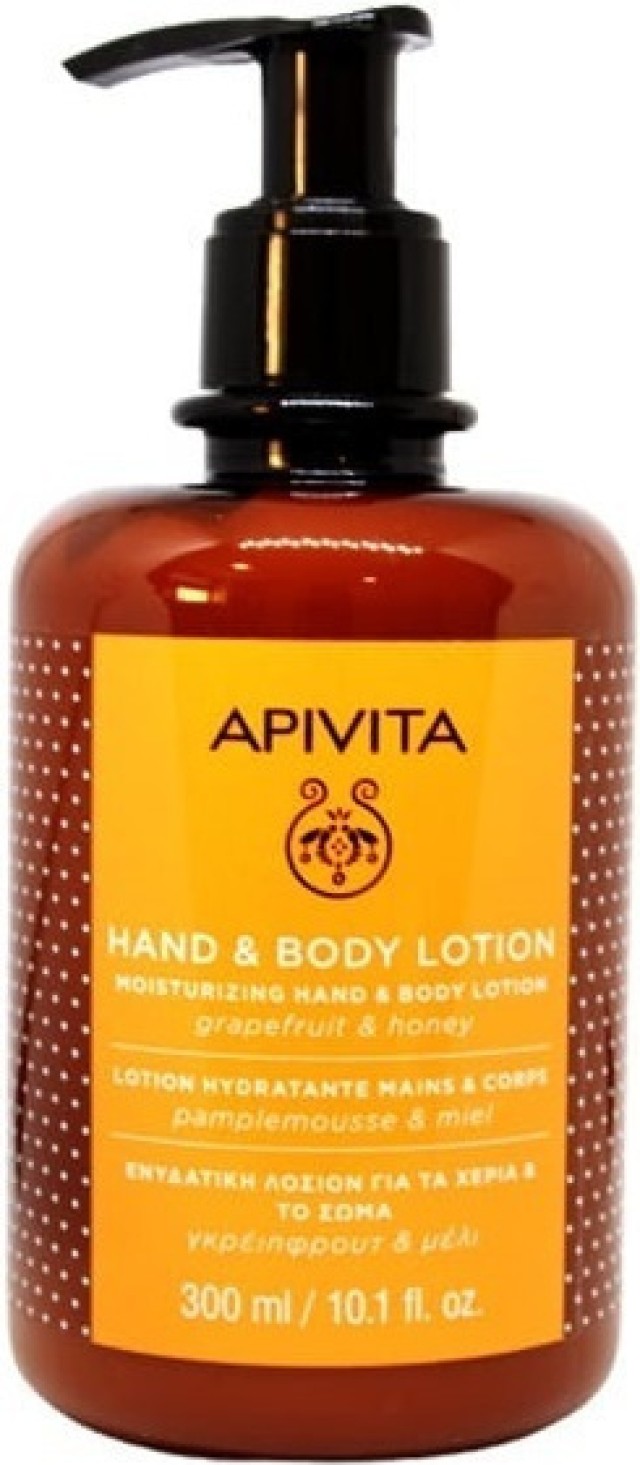 APIVITA Hand and Body Lotion Ενυδατική Λοσιόν για τα Χέρια & το Σώμα με Γκρέιπφρουτ & Μέλι 300ml