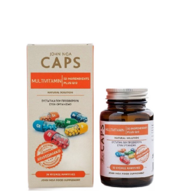 JOHN NOA Caps Multivitamin Plus Q10 Λιποσωμιακή Φόρμουλα Με 32 Θρεπτικά Συστατικά & Συνένζυμο Q10, 30 κάψουλες